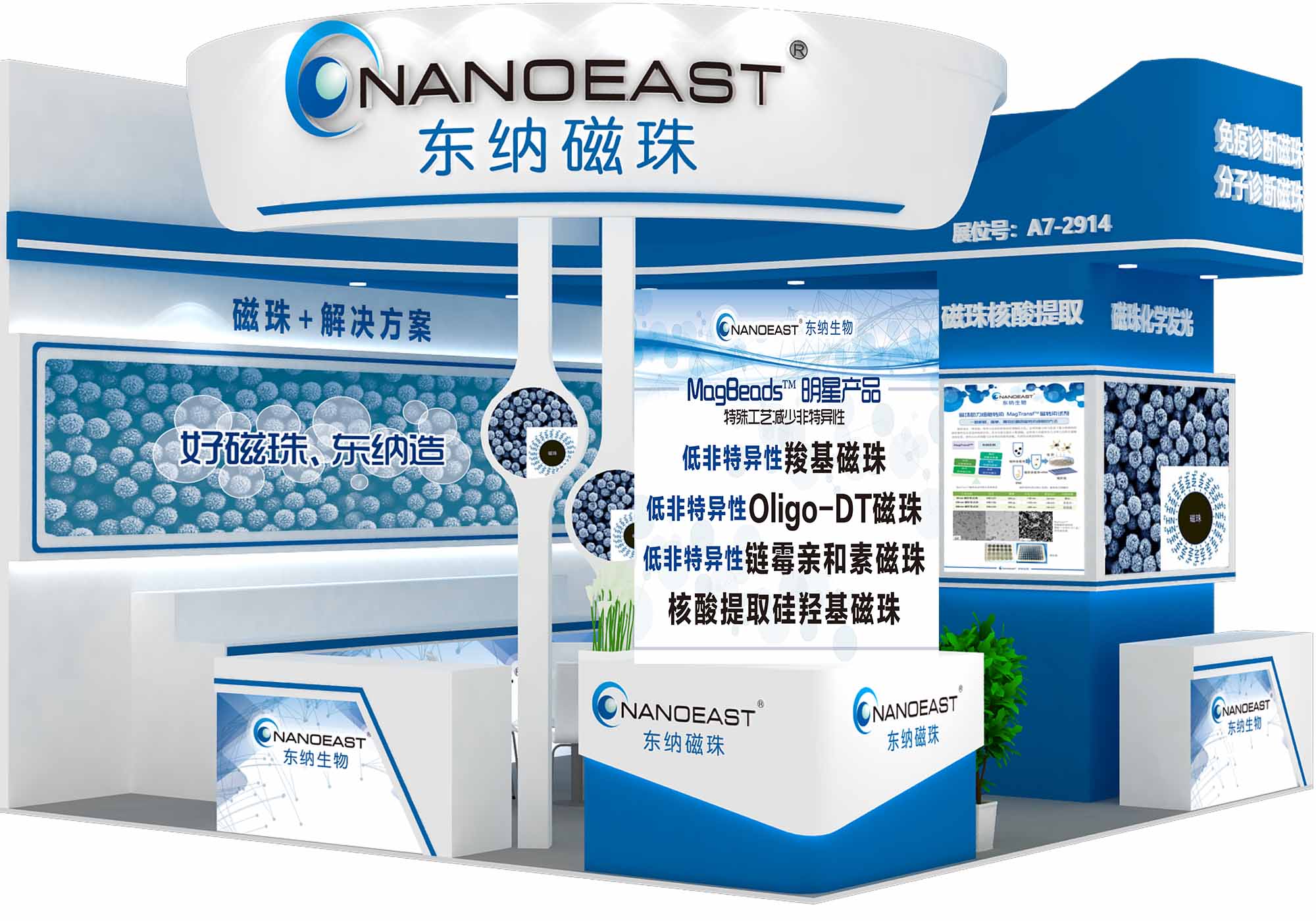 好磁珠东纳造,南昌CACLP盛会我们等您 好磁珠东纳造,南昌CACLP盛会我们等您