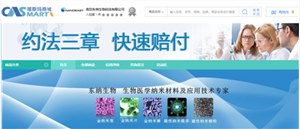 东纳生物入驻喀斯玛商城