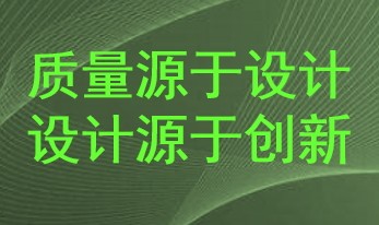 微纳米产品开发服务