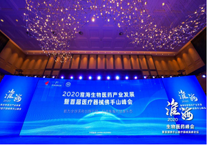 【峰会分论坛】纳米医学与精准医疗高峰论坛暨江苏省生物医学工程学会体外诊断技术、标准与计量、纳米医药专委会联合会议圆满闭幕