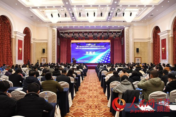 祝贺第二届全国生物磁学与磁性纳米材料学术会议暨第九届纳米医学全国博士生论坛胜利闭幕