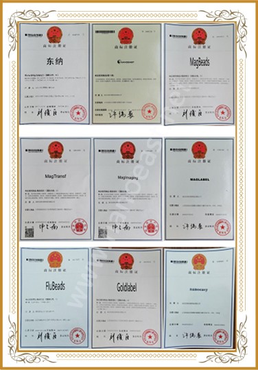 公告:南京东纳生物科技有限公司已获批9项注册商标