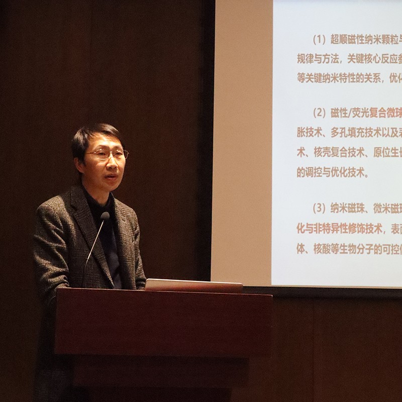 启动！国家重点研发计划“体外诊断试剂关键原材料研发”项目启动会暨实施方案论证会成功召开