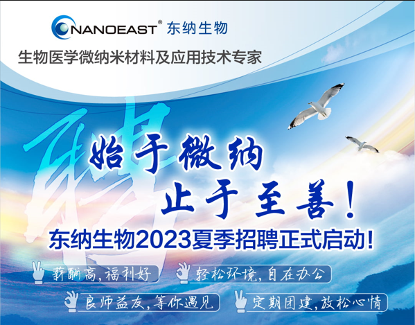 2023，这个夏季，”职“等你来！