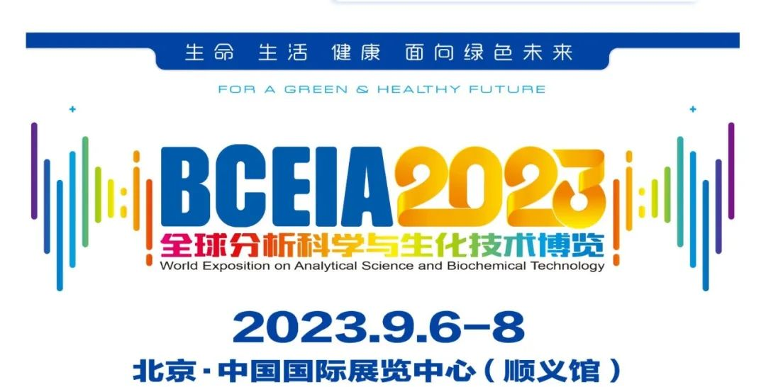 诚挚邀请—医疗器械产业创新与产教融合发展论坛