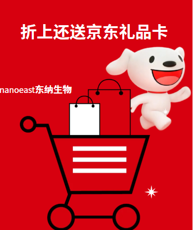 年终钜惠， 折上还送！